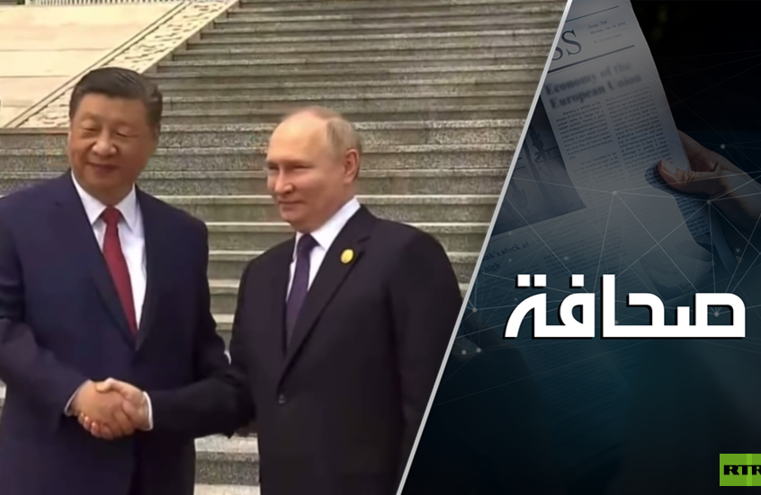 الناتو يتهم الصين بتشجيع العملية العسكرية الروسية في أوكرانيا