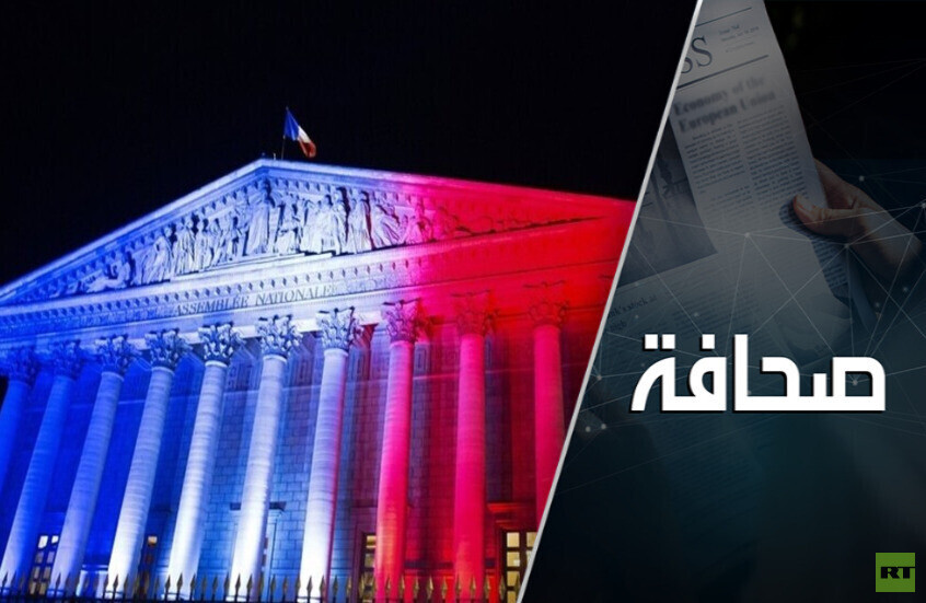 فرنسا دخلت في مأزق سياسي