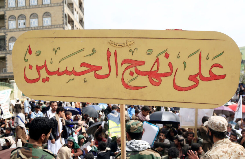 مسيرات حاشدة في عدد من دول العالم إحياء لمراسم عاشوراء (فيديوهات + صور)