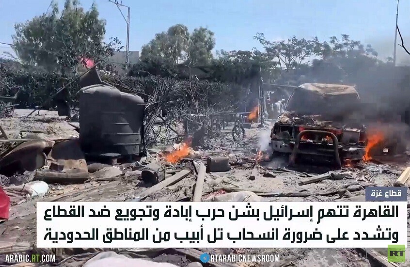 القاهرة: إسرائيل تشن حرب إبادة ضد غزة