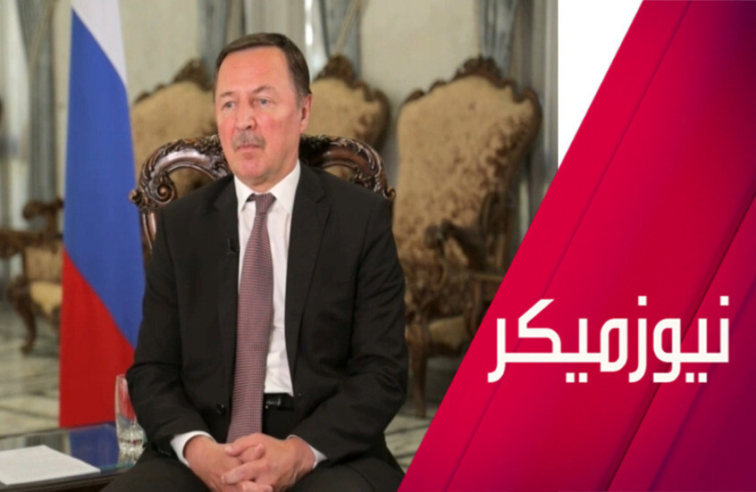 دمشق وموسكو.. شراكة استراتيجية متينة