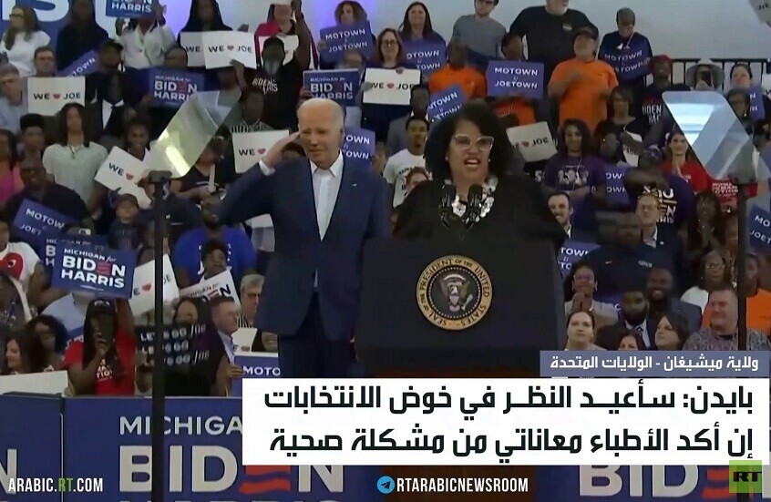 بايدن: سأنسحب حال وجود مشكلة صحية لدي