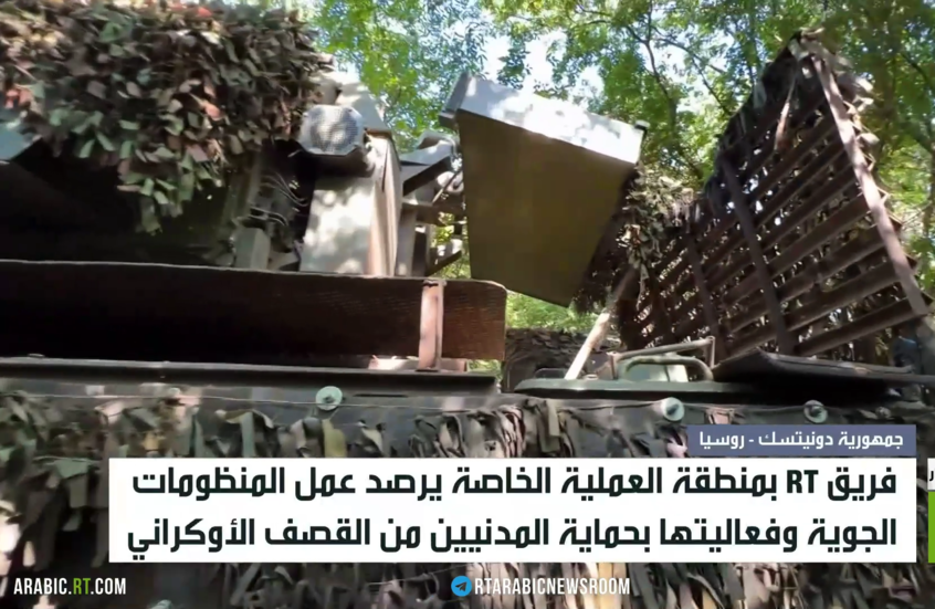 دونيتسك.. RT ترصد عمل المنظومات الجوية