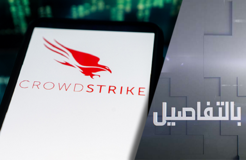 بعد خلل تقني عالمي.. البحث عن أنظمة بديلة