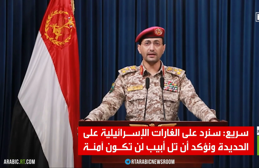 سريع: منطقة تل أبيب لم تعد آمنة