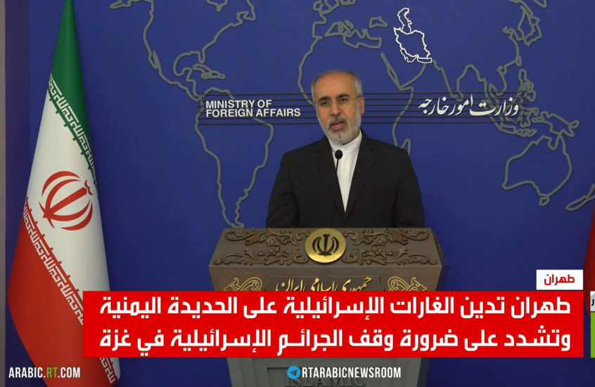 طهران تدين الغارات الإسرائيلية على اليمن