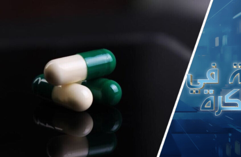 خدعة العصر.. المكملات الغذائية وشركات الأدوية الكبرى وعالم المشاهير