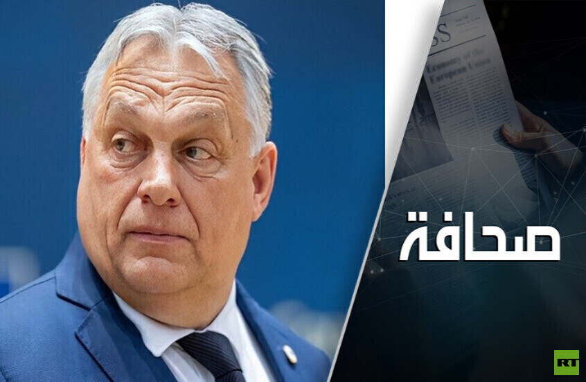 في أي طاحونة يصب فيكتور أوربان ماء جولته للسلام؟