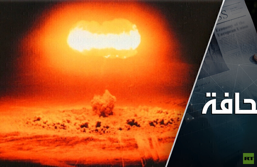 يتوقعون أن تفقد الولايات المتحدة السيطرة على أسلحتها النووية