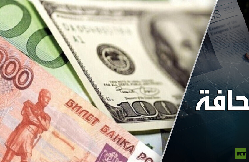 كيمياء بين روسيا والاتحاد الأوروبي