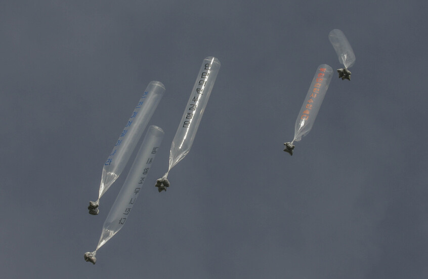 كوريا الجنوبية: كوريا الشمالية أرسلت ما يقرب من 500 بالون قمامة إلى البلاد