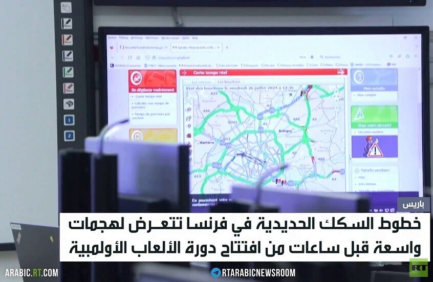 هجمات على سكك الحديد في فرنسا