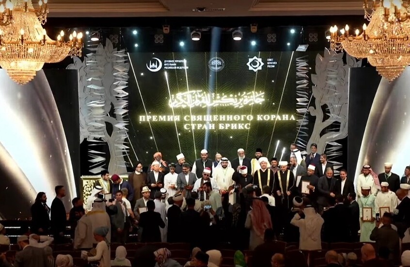البحرين تحصد المركز الأول ومصر الثانية في مسابقة "بريكس" للقرآن الكريم بمدينة قازان الروسية