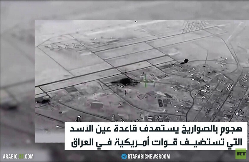 العراق.. قصف على قاعدة عين الأسد