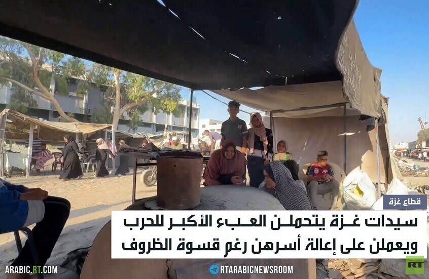 سيدات غزة.. حاملات العبء الأكبر للحرب