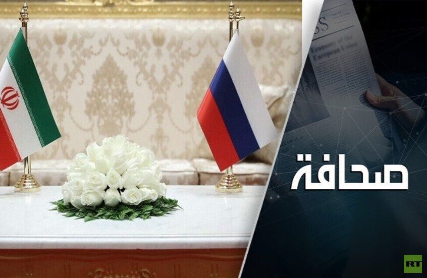 هل تفتح إيران أبوابها أمام روسيا؟