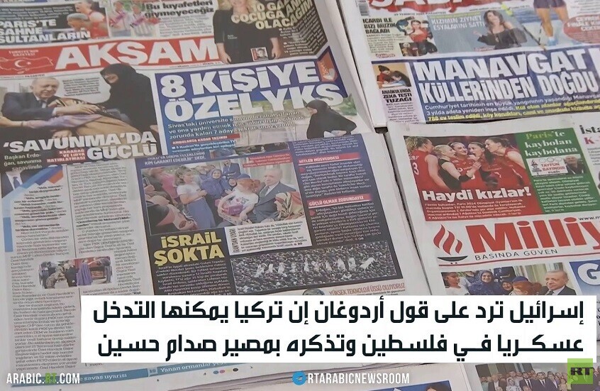 تركيا: نهاية نتنياهو ستكون مثل هتلر