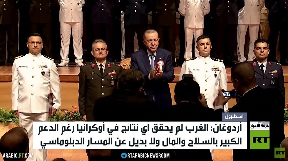 أردوغان: الغرب فشل في أوكرانيا