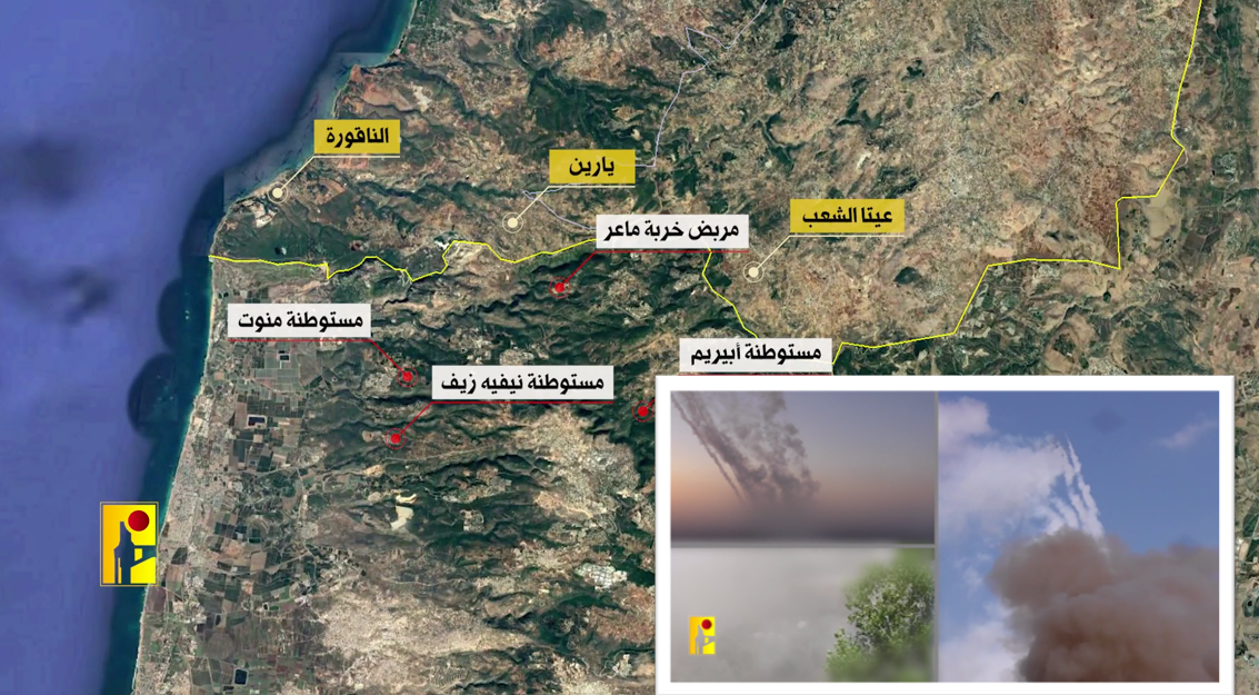 "إطلاق عشرات الصواريخ نحو مستوطنات جديدة لأول مرة"..مشاهد من عمليات لـ"حزب الله" ضد إسرائيل (فيديو)