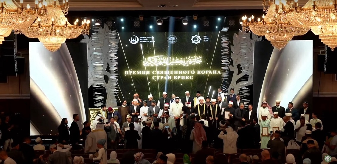 البحرين تحصد المركز الأول ومصر الثانية في مسابقة "بريكس" للقرآن الكريم بمدينة قازان الروسية