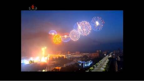 "رويترز": كوريا الشمالية تنقل بث التلفزيون الرسمي إلى قمر صناعي روسي