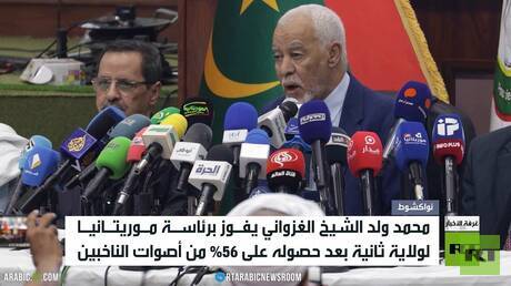 الغزواني يفوز برئاسة ثانية لموريتانيا