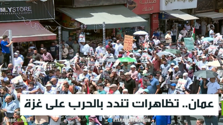 عمان.. تظاهرات تندد بالحرب على غزة
