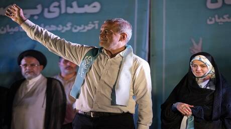 فوز الإصلاحي مسعود بزشكيان في الانتخابات الرئاسية الإيرانية
