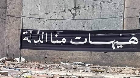 لافتات إحياء ذكرى عاشوراء ترتفع فوق منازل دمرها القصف الإسرائيلي في جنوب لبنان (صورة)
