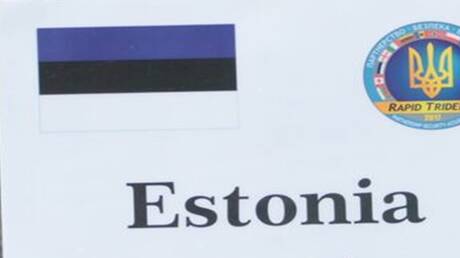 إستونيا تعلن تزويد كييف بمنظومات دفاع جوي قصيرة المدى