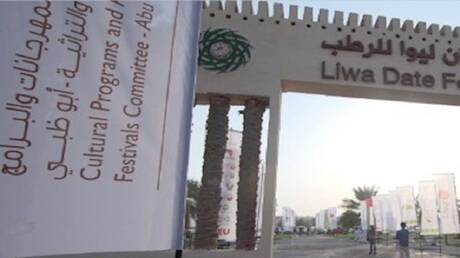 إقبال جماهيري كبير على فعاليات مهرجان ليوا للرطب في أبو ظبي