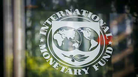 صندوق النقد الدولي يعدل توقعات الأداء الاقتصادي لروسيا والسعودية ودول أخرى