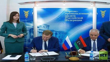 روسيا وليبيا توقعان اتفاقا لتعزيز التعاون الاقتصادي والتجاري