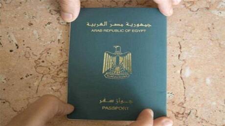 مصر.. بيان حكومي بعد تداول صور زائفة عن تصميم فني جديد لجواز السفر