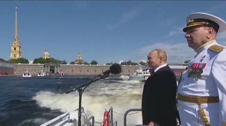 بحضور بوتين.. انطلاق العرض الرئيسي للبحرية الروسية في بطرسبورغ (فيديو)