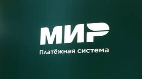 دمج نظامي الدفع "مير" الروسي و"شتاب" الإيراني وبدء تشغيلهما مع نهاية أغسطس