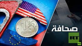 منظمة شنغهاي للتعاون ومجموعة بريكس تتحدّيان أسس الهيمنة الأمريكية