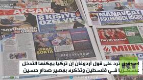 تركيا: نهاية نتنياهو ستكون مثل هتلر