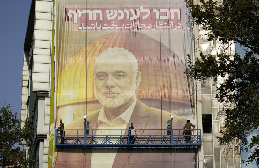 الحكومة اليمنية تدين اغتيال هنية