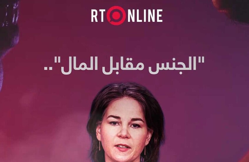 صحيفة ألمانية تفجر "فضيحة" قد تهدد مستقبل وزيرة خارجية ألمانيا