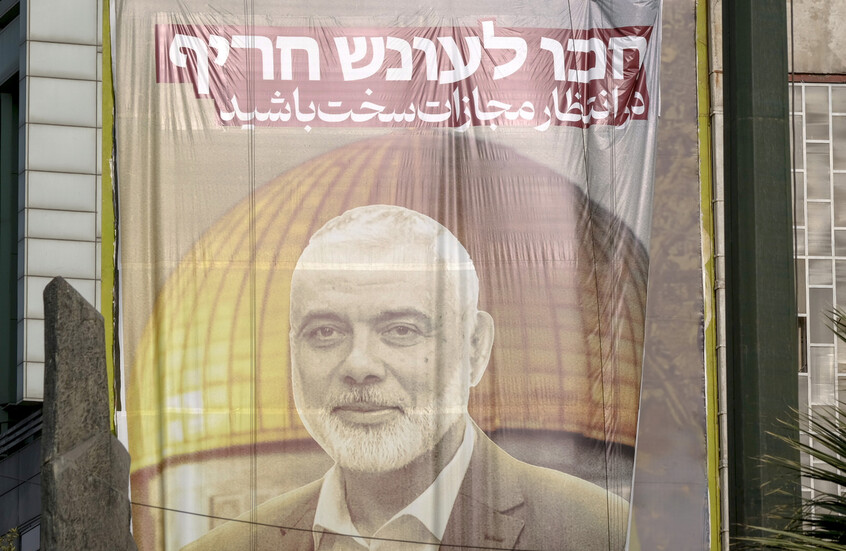 وكالة "فارس" تكشف تفاصيل التحقيقات الأولية في عملية اغتيال إسماعيل هنية والجهة المنفذة