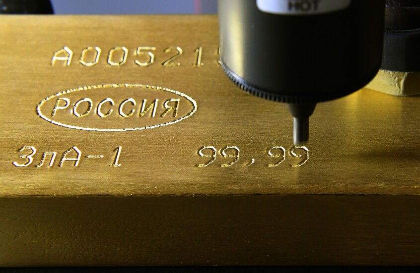 حصة الذهب في احتياطيات روسيا الدولية تبلغ مستوى قياسيا