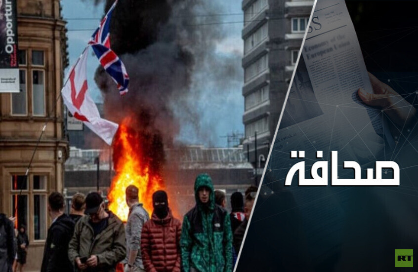 بريطانيا غارقة في البلطجة والعنف والكراهية