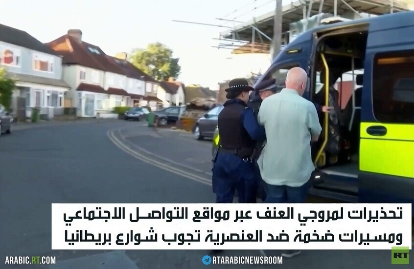 لندن.. حملات اعتقال ضد مثيري الشغب