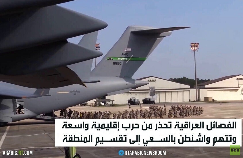 فصائل العراق تحذر من "سايكس بيكو" جديد