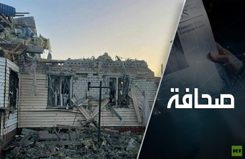 الوضع في مقاطعة كورسك ليس حرجًا ولكنه مقلق