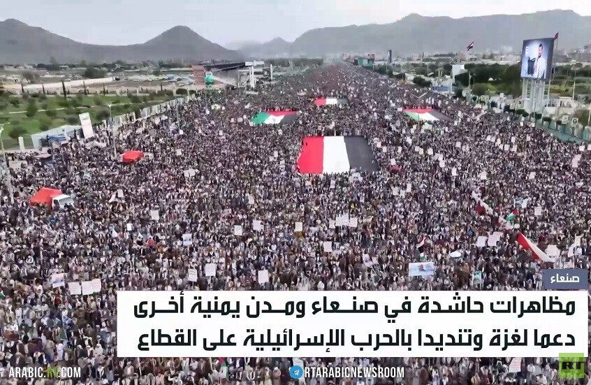 مظاهرات في صنعاء ومدن يمنية أخرى