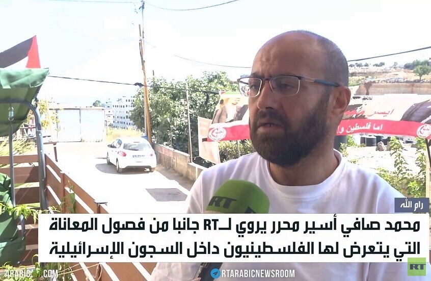 RT ترصد جانبا من معاناة الأسرى