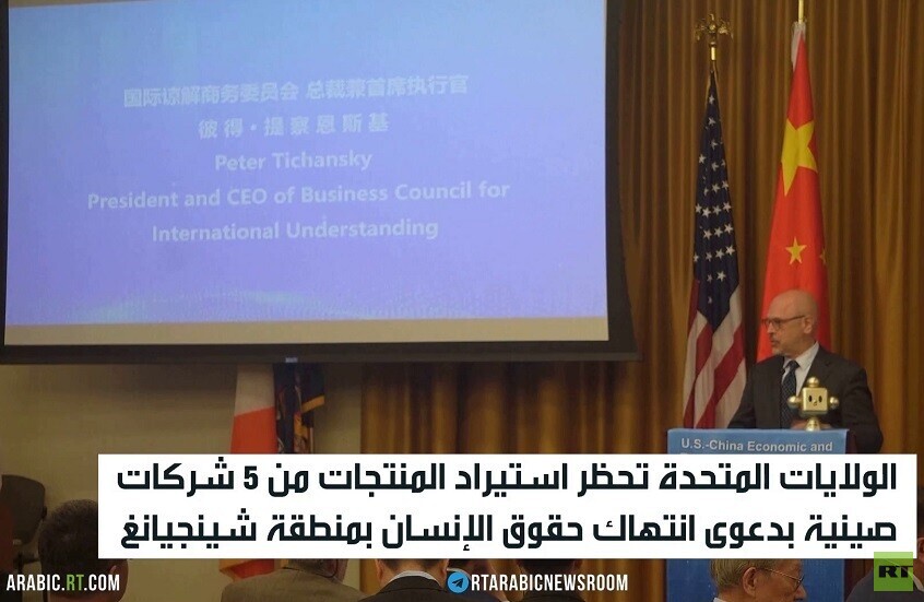 واشنطن تصعد الحرب التجارية ضد بكين