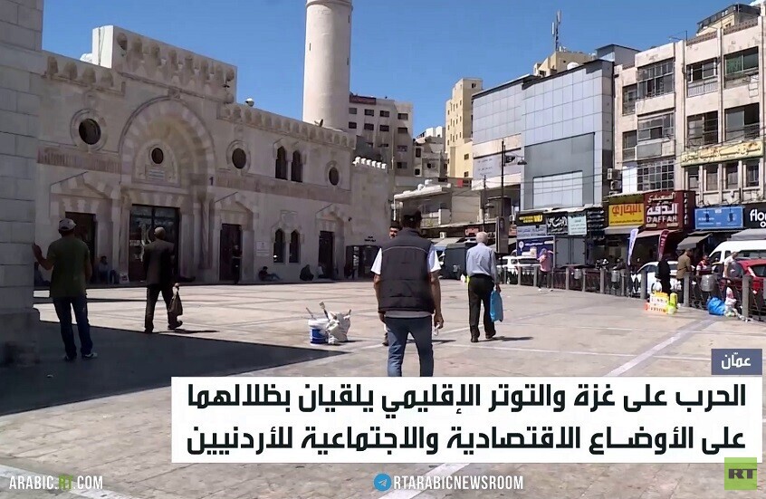حرب غزة ترتفع معدل التضخم في الأردن